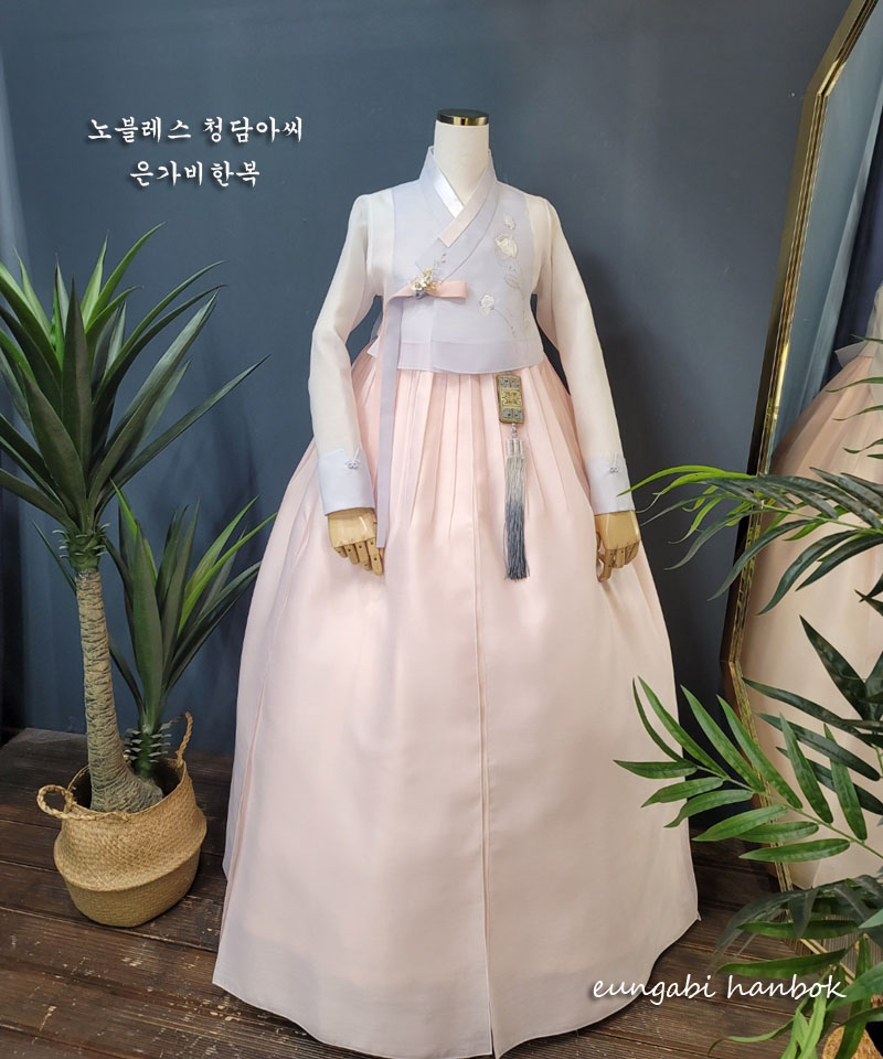 [한복대여]노블레스 청담아씨 결혼식한복 고품격 신부 하객 행사 피로연